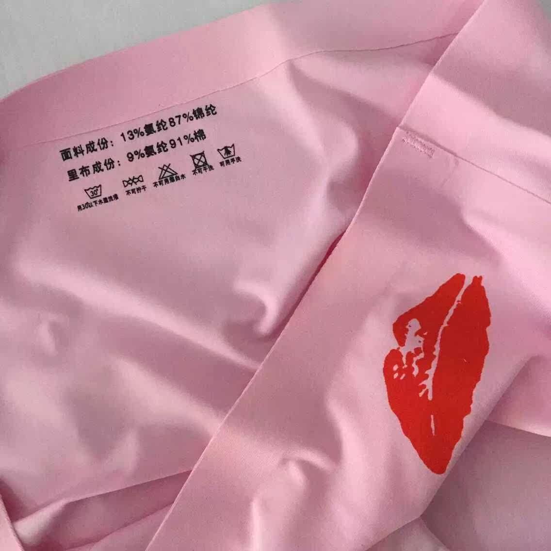 正品清清裤女士冰丝无痕<em>内裤银离子杀菌内裤</em>大