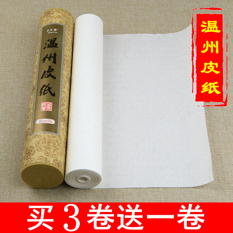 温州皮纸 温州皮纸-温州皮纸促销价格、温州皮纸品牌- 淘宝