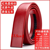 Красная кожаная автоматическая лента, 3.5см