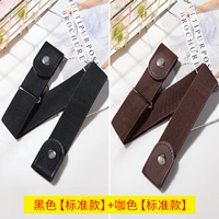 ❤ 【2 Специальные преимущества】 Черный (стандартный)+цвет кофе (стандартный)