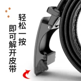 Ремень, мужская пряжка, трендовые универсальные кожаные штаны, из натуральной кожи