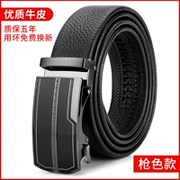 Черная кожаная автоматическая лента, 3.5см