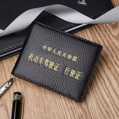 Driver's license cover leather multi-function driver's license driving license two-in-one first layer cowhide male driver's license leather cover document bag