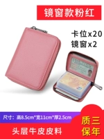 Фонд окна розового зеркала (22 -бит) слой головы True Cowhide √ Шампит в течение трех лет ❤