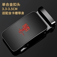 Китайская модель -B- 【Автоматический вычет отдельный вычет】