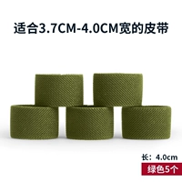 Зеленый ремень, 3.7-4.0см