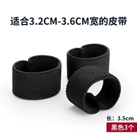 Черный ремень, 3.2-3.6см