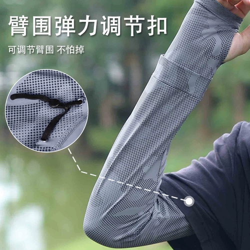 Камуфляжный летний шелковый защитный рукав, спортивная маска для велоспорта, нарукавники, оверсайз, защита от солнца