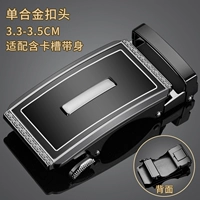 【Утолщенное вычет сплава I】