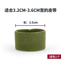 Зеленый ремень, 3.2-3.6см