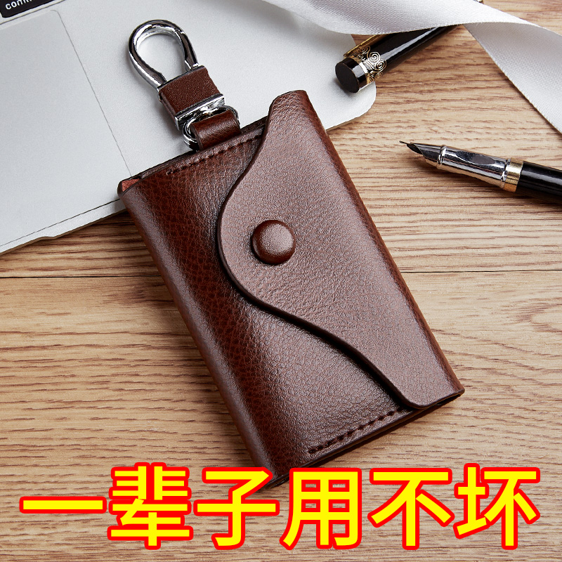 Large capacity key bag car multifunction lock spoon male and female waist hanging genuine leather calf leather card bag small and portable universal-Taobao