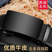 【Автоматический вычет горячих продаж -p-】