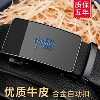 Пряжка, черная кожаная автоматическая лента, китайский стиль, 3.5см