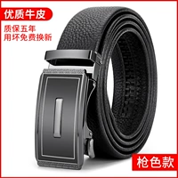 Черная кожаная автоматическая лента, 3.5см