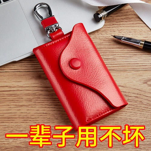 Вместительная и большая универсальная ключница, брелок подходит для мужчин и женщин, кожаный маленький картхолдер, из натуральной кожи