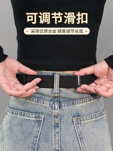 Ленивый мужчина с женщинами регулируемые невидимые бесшовные джинсовые поясные женщины Женщины эластичная группа военная подготовка Удобное гаджет
