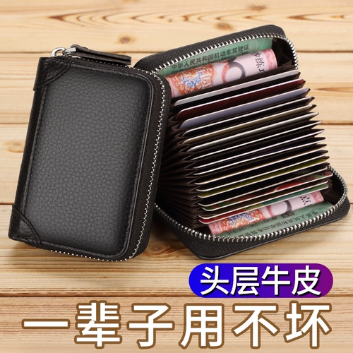 Картхолдер, сетчатая мужская изысканная антимагнитная вместительная и большая сумка через плечо, из натуральной кожи, популярно в интернете