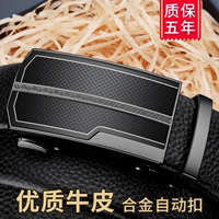 [Автоматический вычет горячих продаж -J-]