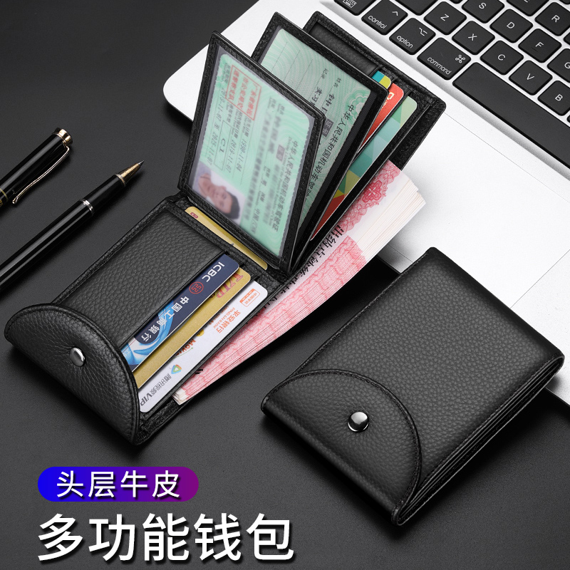 Real Leather Driver's License Wallet Male Multifunction Large Capacity Document Woman Bag Multi-Position Driving License Driving License Integrated Bag