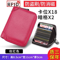 Новая модель Meihong (AntheTheft Brush 20 Grid).