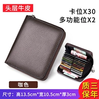 Коричневый ветровой фортепиано большая модель (32 -бит) слой головы настоящая корова √ Шампит три года ❤