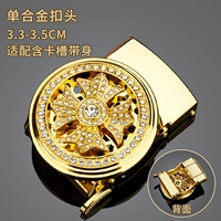 【Автоматический вычет транспорта D-】