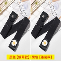 ❤ 【2 Специальные преимущества】 Черный (Дейзи)+Черный (Дейзи)