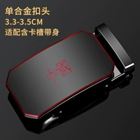 【Автоматический вычет китайской модели -c-】