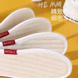 Детский дезодорант с горькой полынью, детские дышащие дезодорированные стельки подходит для мужчин и женщин, впитывает пот и запах, из хлопка и льна