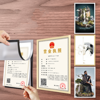 新版工商营业执照框三合一食品卫生许可证