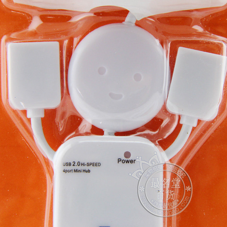 Hub USB - Ref 367019 Image 8