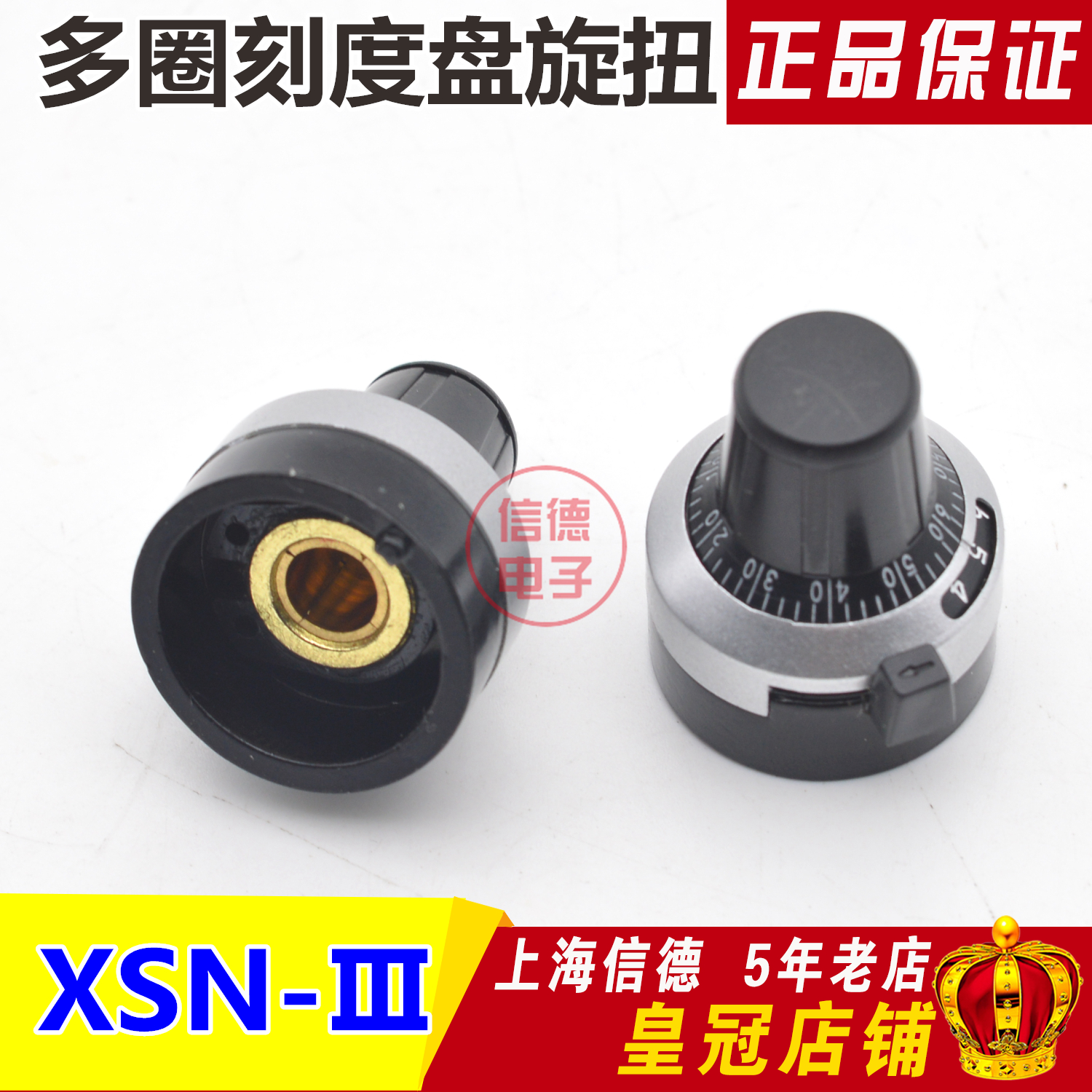 Multi-ring potentiometers knob NewXSN-III 3590 WXD3-13 dial linear digital 2696