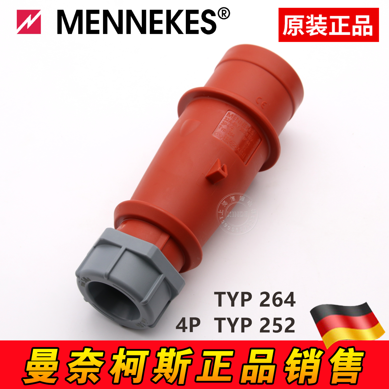 German original Mannekes MENNEKES industrial plug TYP 264 32A 4P 400V IP44