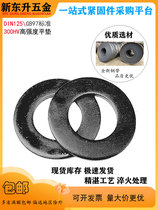 300HV high strength flat gasket GB97 black oversized flat gasket M42 45 48 52 56 60 64