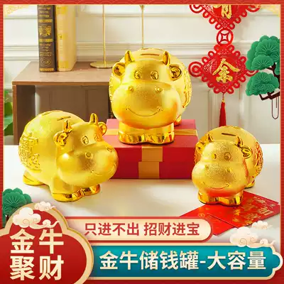 Taurus piggy bank only can't get in and out It's not desirable Zodiac Zodiac Year of the Ox piggy bank Large capacity children's savings