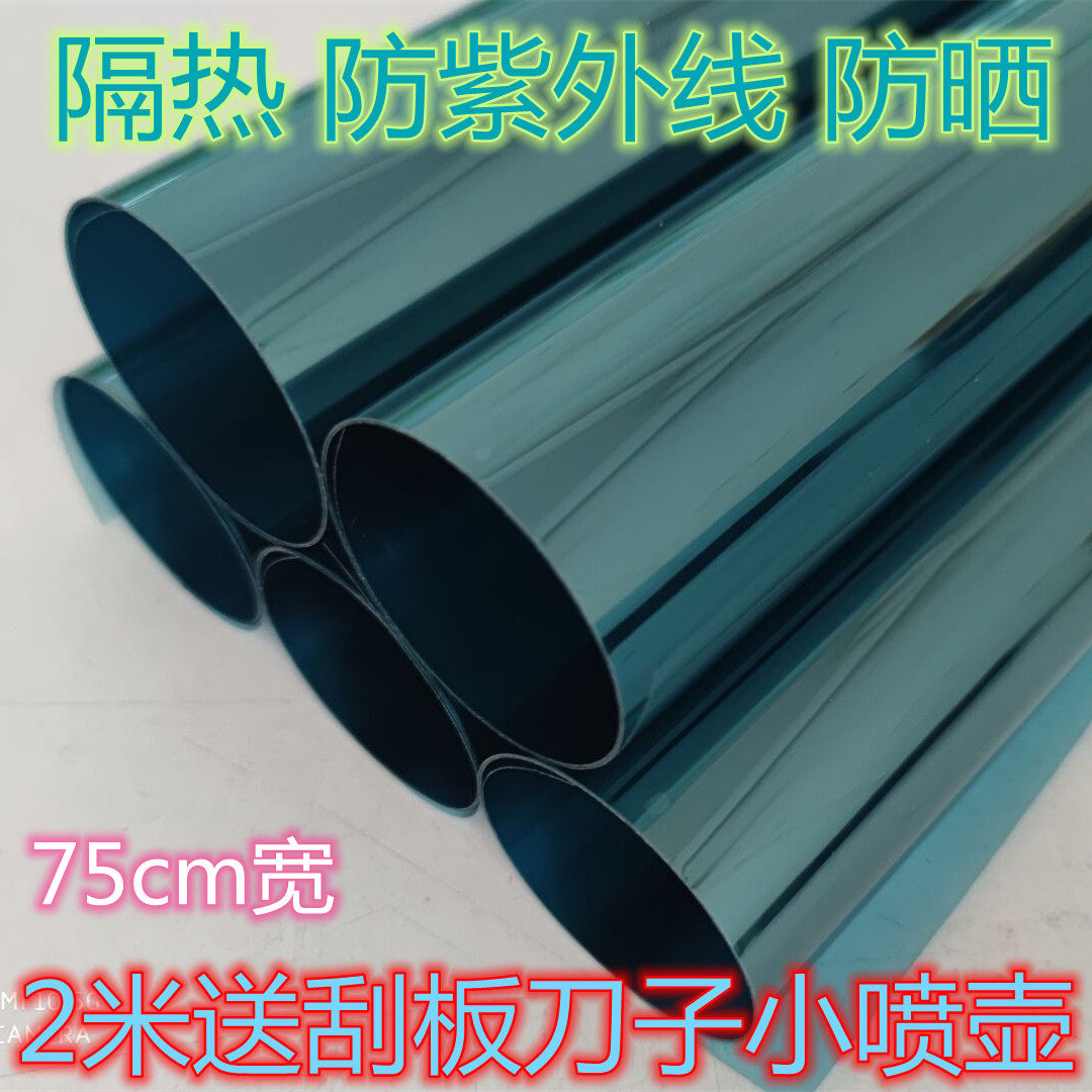 Automotive Glass Film Wagon Insulation Sunscreen Anti-Bursting Film Blasters Cling Film Insulation Film Deep Black Thermal Insulation Film