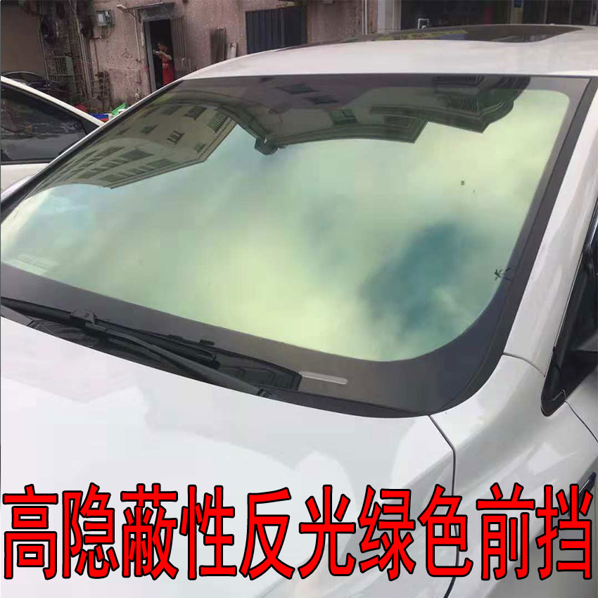 Car Cling Film Insulation Membrane Car Front Shield Film Sunscreen Car Front Windshield Thermal Insulation Cling Film