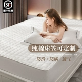 Хлопковая простыня, хлопковое покрывало, стеганый матрас, нескользящий защитный чехол, коллекция 2022