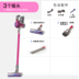 máy hút lông chó mèo Dyson Dyson V7 V8 phiên bản mới V10 US phiên bản ổ đĩa trực tiếp tuyệt đối cầm tay không dây cleaner máy hút bụi máy hút bụi Máy hút bụi