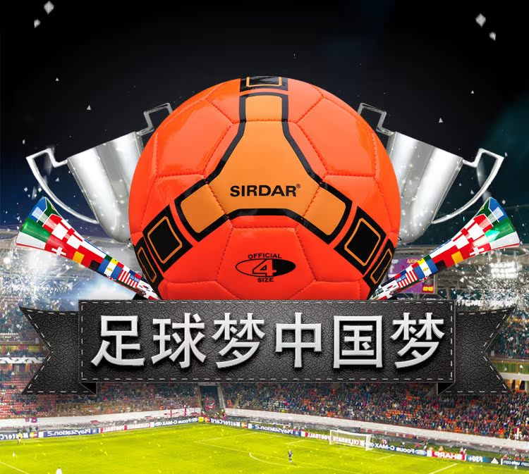 Ballon de foot - Ref 5879 Image 8