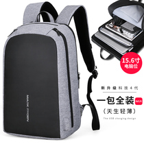 Marco Leiden casual personality backpack square bag shoulder bag mens school bag fashion trend laptop bag men