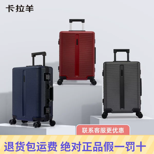 Товары от 吉祥箱包专营店