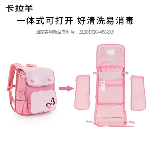 Детский школьный рюкзак со сниженной нагрузкой, защита позвоночника, 1234 года, 2019