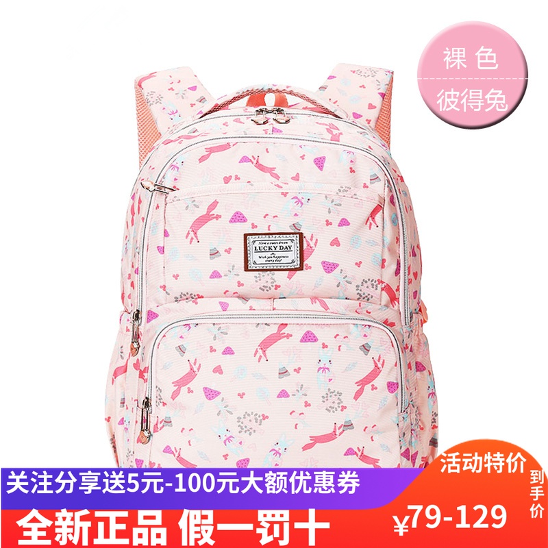 Carla Goat Double Shoulder Bag Schoolgirl schoolbag Leisure Shoulder Bag for Primary School Schoolbag Junior High School Schoolbag 5357