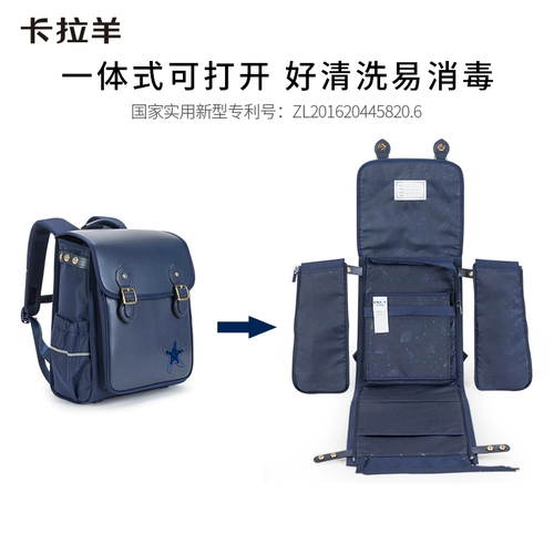 Школьный рюкзак, ранец со сниженной нагрузкой подходит для мужчин и женщин, 1234 года, защита позвоночника, тренд 2017