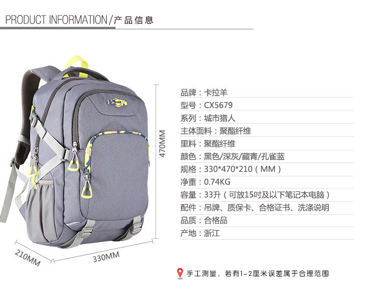 Sac pour homme - Ref 52716 Image 7