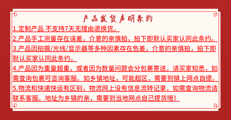 Счастливого плаката