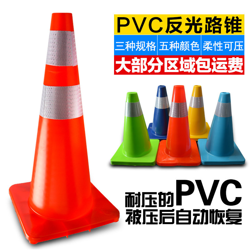 PVC road cone reflective cone 70cm rubber pvc plastic road cone reflective warning cone Bucket ice cream cone roadblock cone