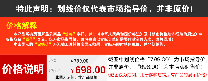 Закон о новой цене