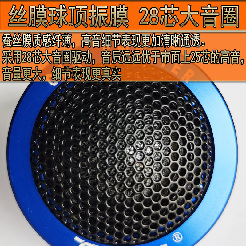 Pair Price Aluminum Shell Tweeter Aluminum Alloy Tweeter Car Audio Tweeter Modified Tweeter